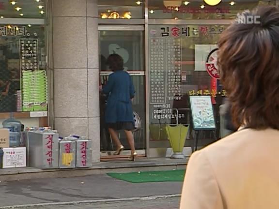 [거침없이하이킥] 서선생 똥차 구남친 에피소드ㅋㅋㅋㅋㅋ.jpg | 인스티즈