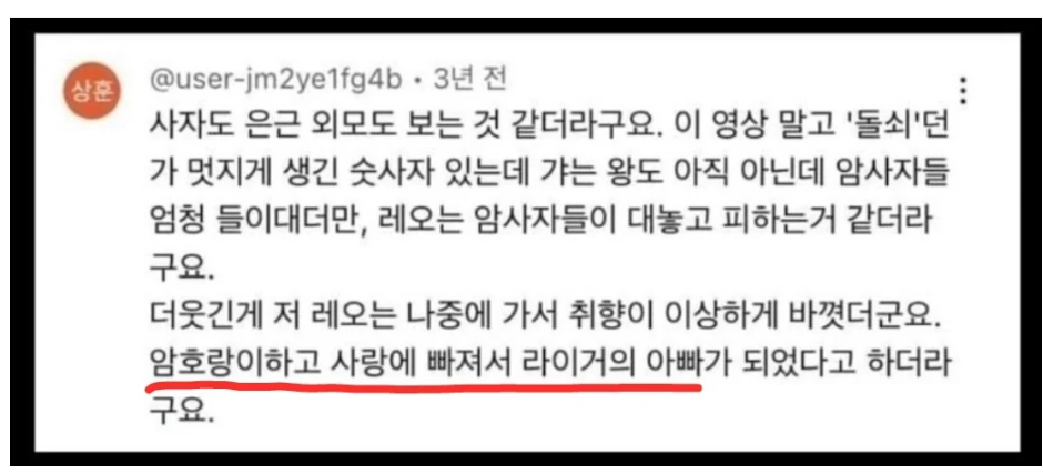 "진정한 이성적 사랑은 외모로부터 나온다" | 인스티즈