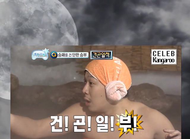 [무한도전] 길vs하하 아무말대잔치 퀴즈 3 | 인스티즈