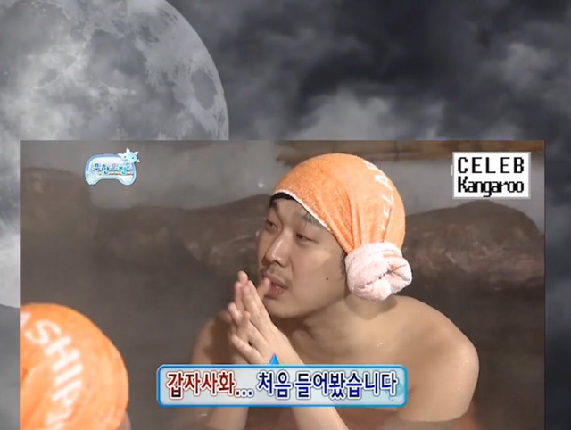 [무한도전] 길vs하하 아무말대잔치 퀴즈 3 | 인스티즈