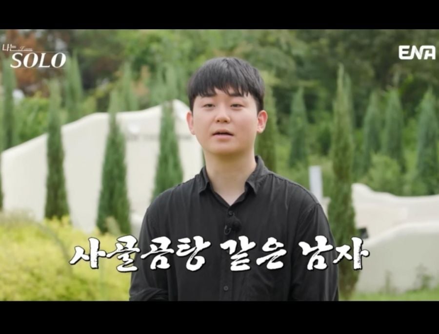 블라인드에 자기소개글 올렸던 29기 영수.jpg | 인스티즈