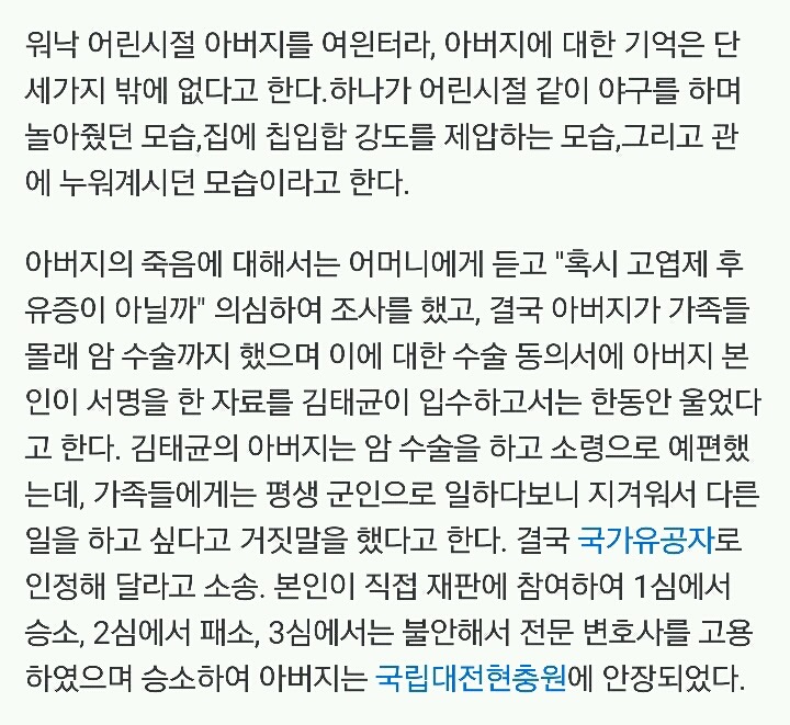 그냥심심해서써보는 님들이 잘 몰랐던 개그맨들 사사소소한 이야기들 | 인스티즈