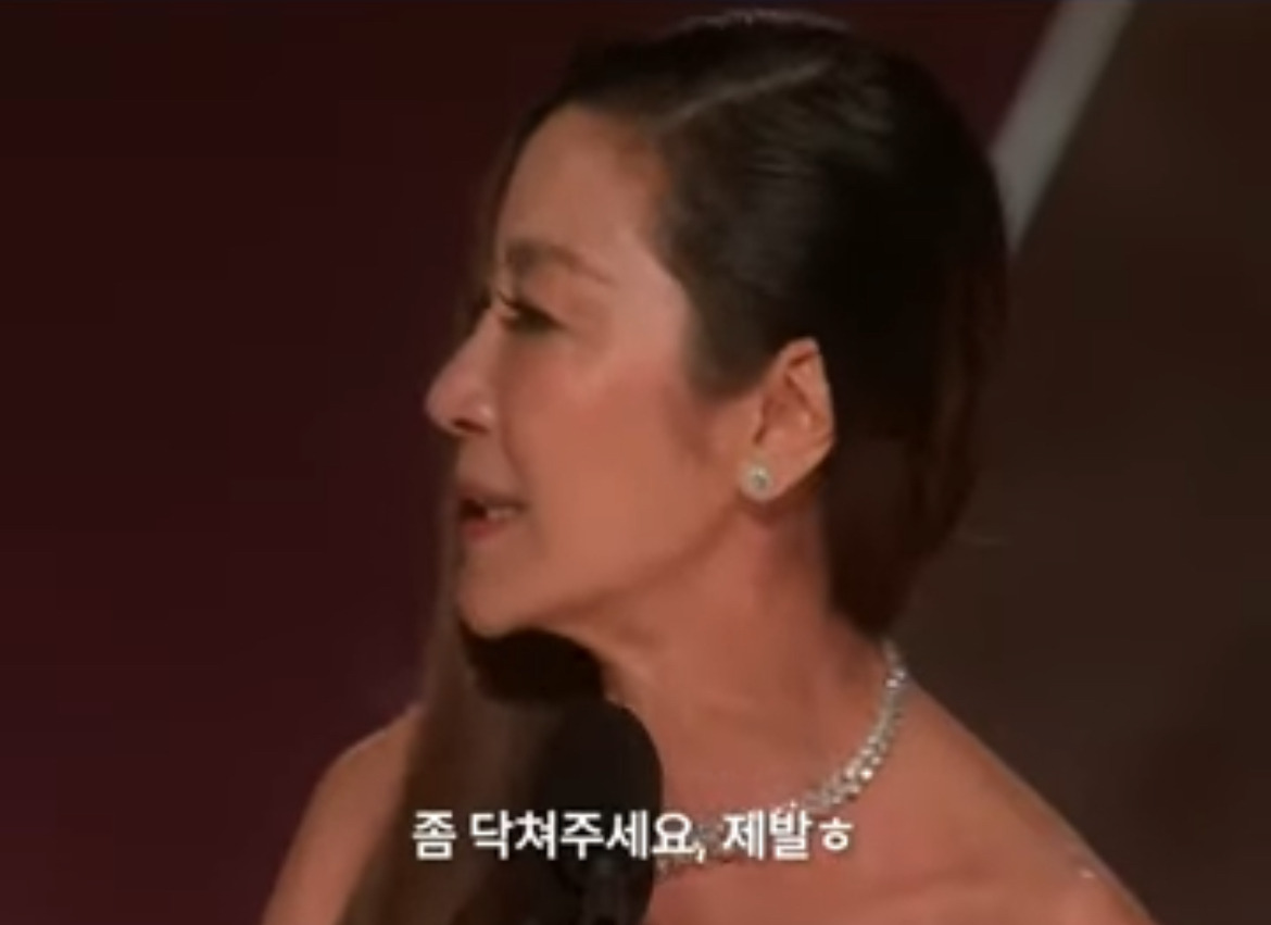 오스카 시상식 기념: 1년 전 엠마스톤-양자경 인종차별 이슈 정리글.jpg | 인스티즈