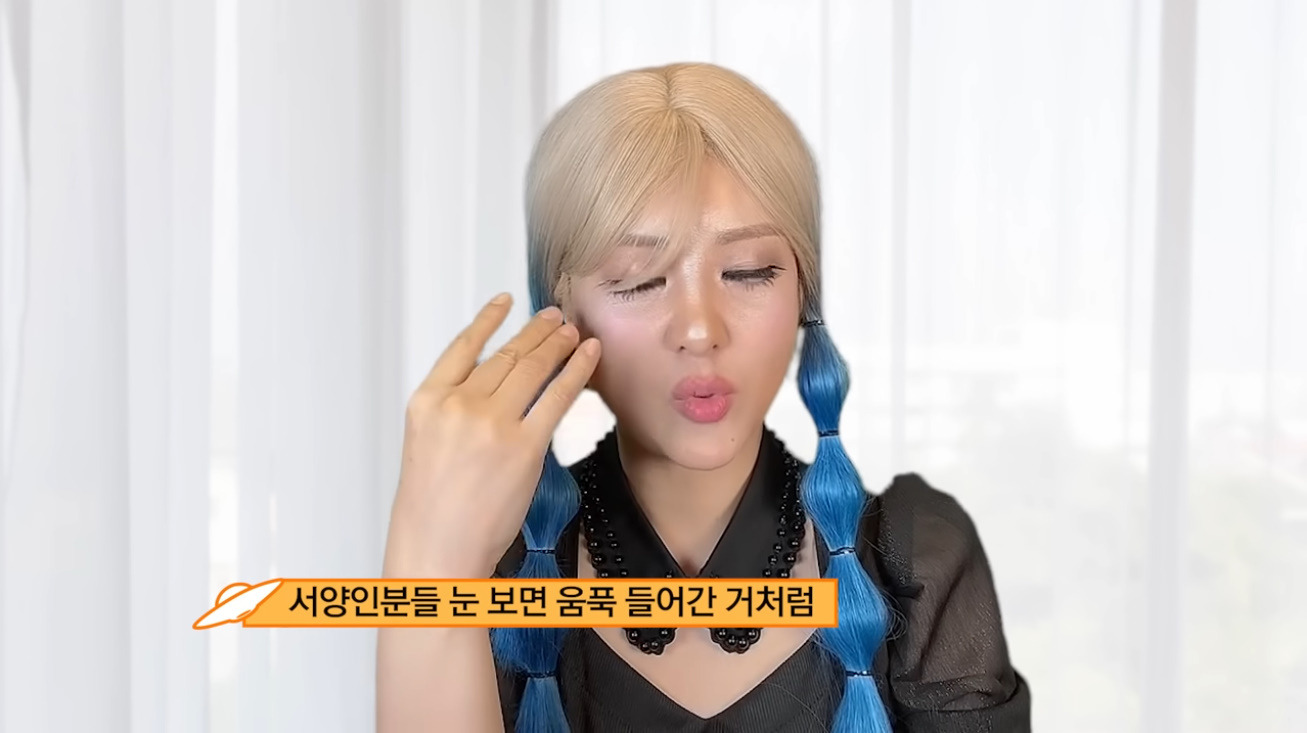 요즘 외모 검열 싸그리 모아 왔다는 강유미 새영상 | 인스티즈