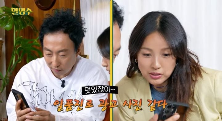박명수 재능은 시민들 사진 찍어준게 ㄹㅇ임 ㅋㅋㅋㅋ | 인스티즈