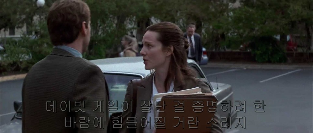내가 봤던 인상깊은 영화 데이비드 게일 (1) | 인스티즈