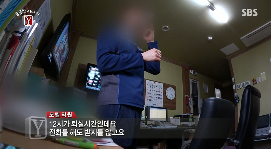 30억대 부동산사기를 치고 자살한 30대여인 | 인스티즈
