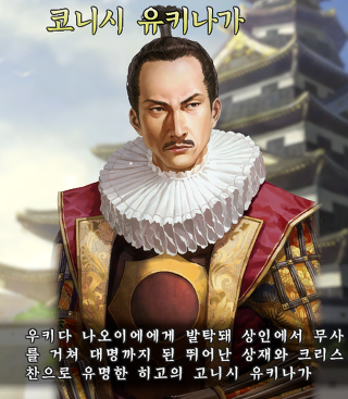 [일본전국시대] 전국시대 최후의 용사, 사나다 유키무라 | 인스티즈