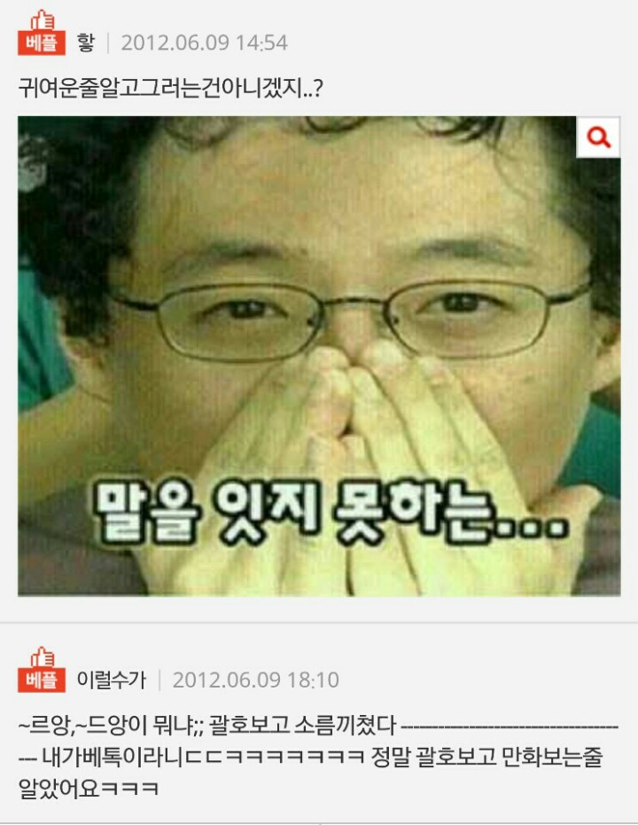 다 좋은 여자친구.. 카톡 말투 때문에 정이 떨어집니다..........(카톡 사진) | 인스티즈