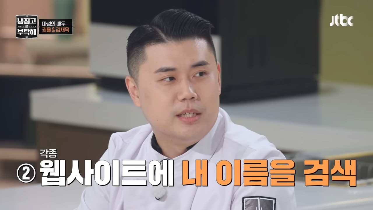 냉부해 셰프들의 아침 루틴 | 인스티즈