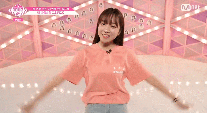 아이즈원 조유리.jpgif | 인스티즈