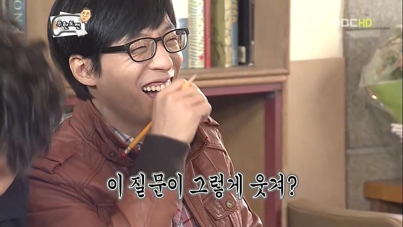 [무한도전] 중년의 사랑얘긴데.. 어떻게 보면 불륜이지만 아름다운 불륜입니다 | 인스티즈