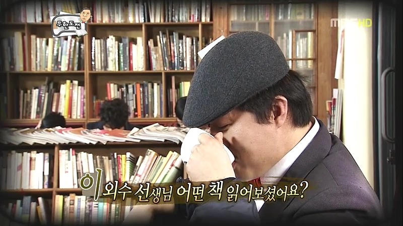 [무한도전] 중년의 사랑얘긴데.. 어떻게 보면 불륜이지만 아름다운 불륜입니다 | 인스티즈