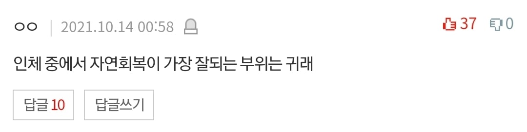 살면서 본 충격적인 심해/우주/인체썰 댓글 | 인스티즈
