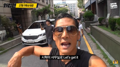 [와썹맨] JYP 진영, 해성, 우기 + 빅히트 시혁이의 과거.jyp | 인스티즈