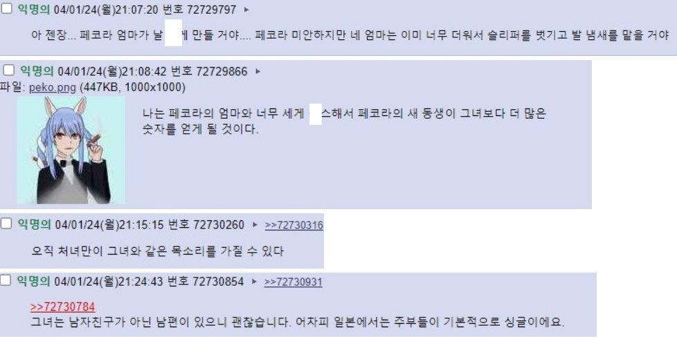 만우절에 엄마를 데뷔시킨 버튜버 | 인스티즈