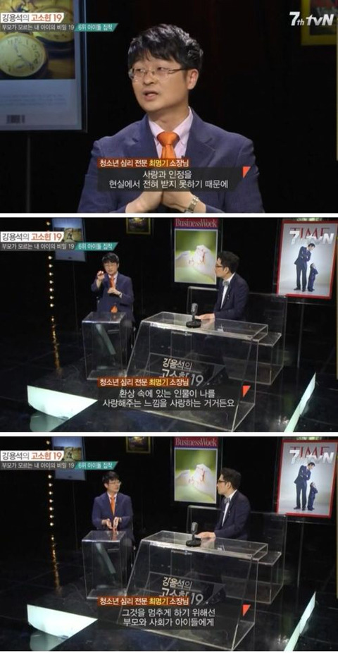 아이돌에 집착하는 심리.jpg | 인스티즈