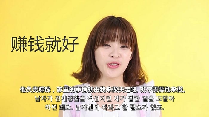 중국에서는 남자들이 집안일을 한다는게 사실일까?.JPG | 인스티즈
