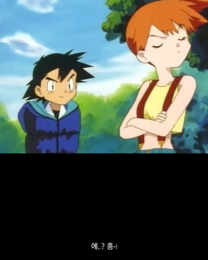 포켓몬스터 초반 한지우보다 더 인성 터졌던 이슬이 | 인스티즈