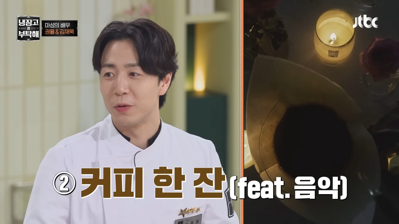 냉부해 셰프들의 아침 루틴 | 인스티즈