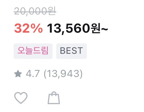 다이소 노글루 속눈썹 출시 .jpg | 인스티즈