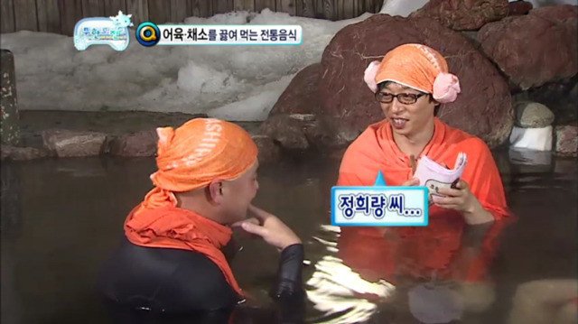 [무한도전] 레전드였던 하하 vs 길 지식배틀 ㅋㅋㅋㅋ.jpg | 인스티즈