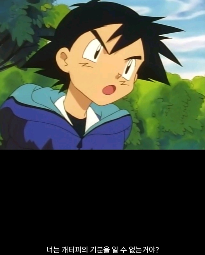 포켓몬스터 초반 한지우보다 더 인성 터졌던 이슬이 | 인스티즈