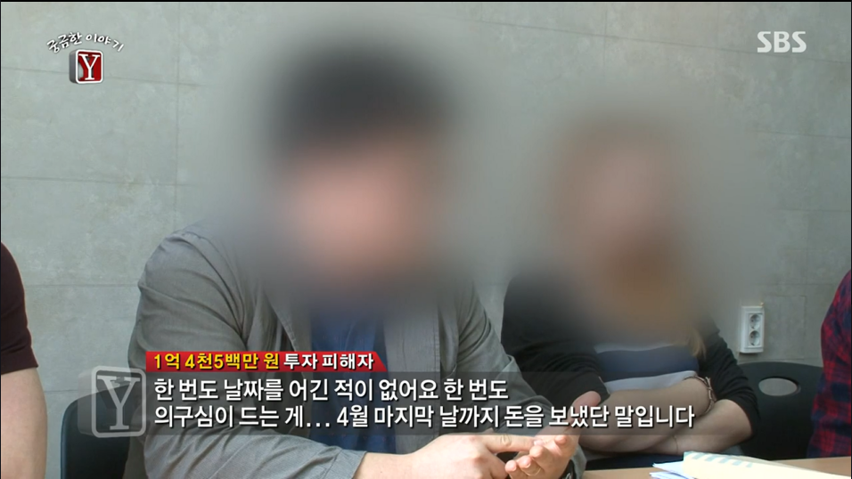 30억대 부동산사기를 치고 자살한 30대여인 | 인스티즈