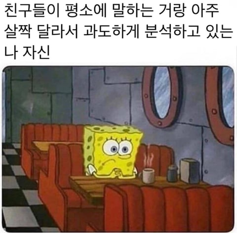 100% 주관적인 mbti별 대표 짤들 | 인스티즈