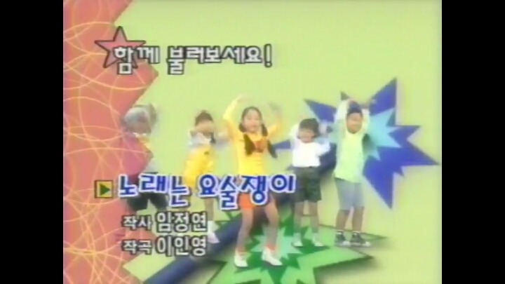 90년대들이 저어어어어어얼대 모를리가 없는 비디오 (모르면 간첩) | 인스티즈