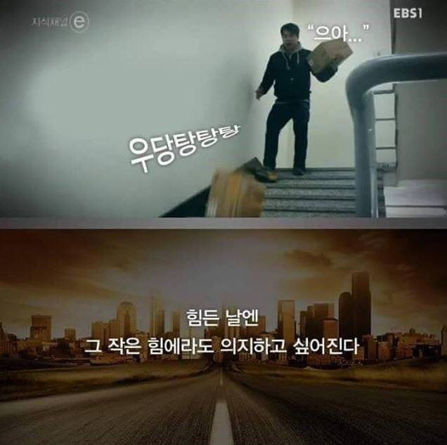 그들이 썸만 타는 이유 | 인스티즈