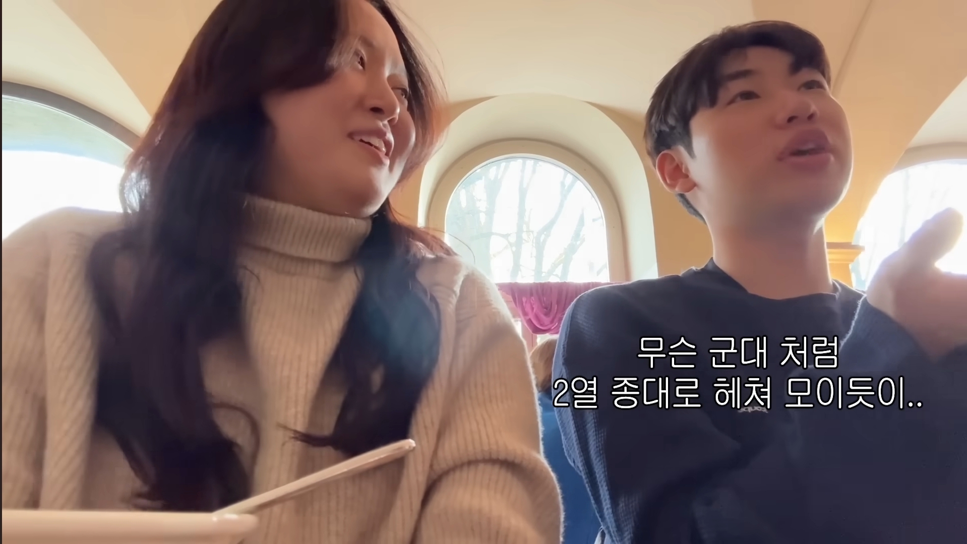 성격이 정반대라 더 웃긴 찰스(ENFP)와 승헌쓰(ISTP) | 인스티즈