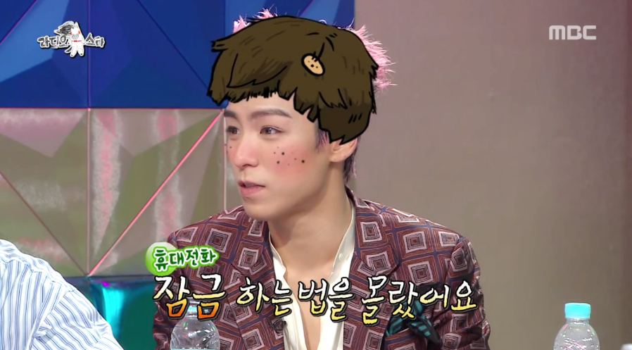 [라스] 진짜 좀 이상한 빅뱅 탑ㅋㅋㅋ.jpg | 인스티즈