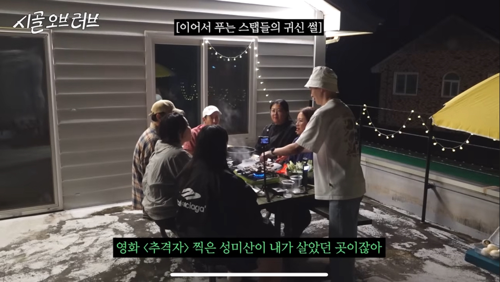서울 한복판에서 사는 사람들이 느낀 귀신 이야기 (마포구 성미산 귀신) | 인스티즈