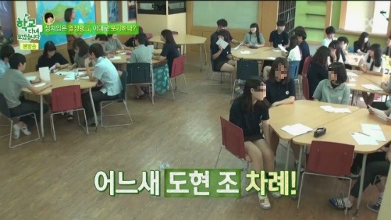 왕따의 하루 간접체험하기 | 인스티즈