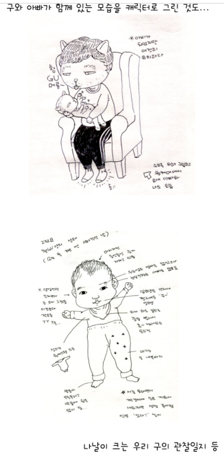 결혼 11년 출산 1년... 남편이 다른사람과 사랑에 빠졌다네요?... | 인스티즈