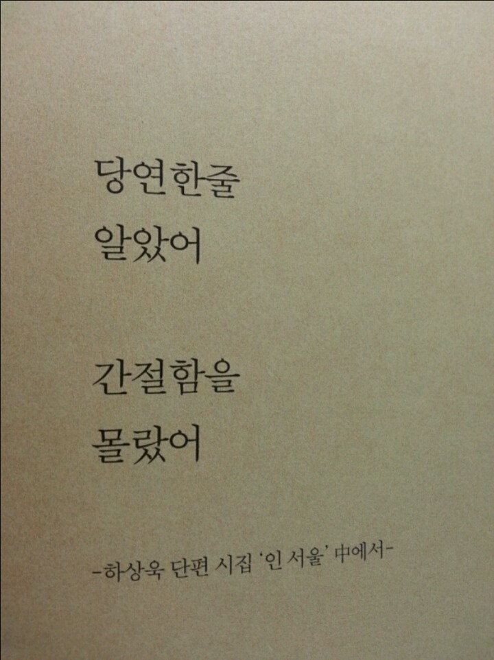 공부자극짤 품+인생자극 | 인스티즈