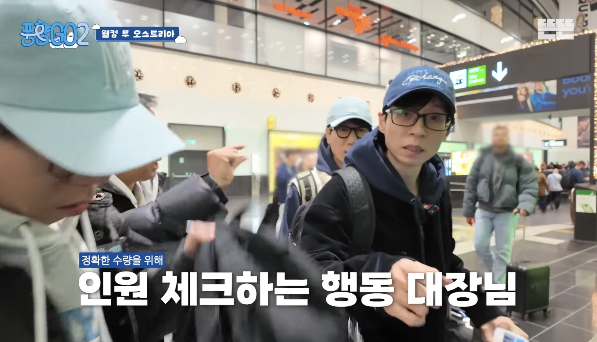 여행예능 잘 안 보는 사람들도 풍향고는 찾아보게 되는 이유 | 인스티즈