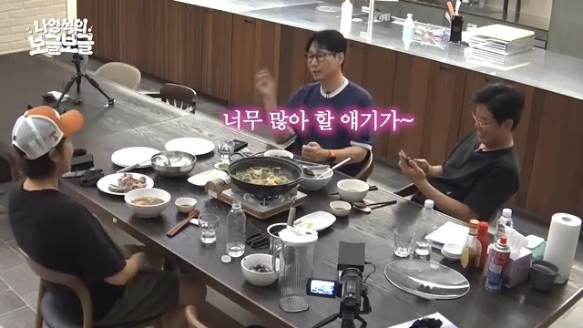남편 다리가 부러졌는데 너무 좋아하던 지석진 아내.jpg | 인스티즈