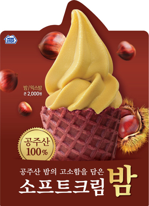내가 미니스탑 편의점을 가는 이유 甲 정도 | 인스티즈