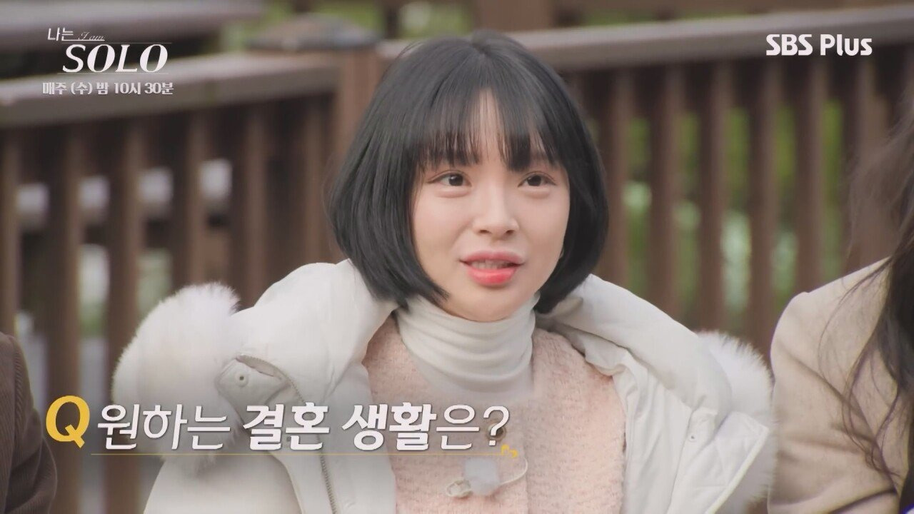 나는 솔로 25기 광수가 자기가 의사인걸 자랑스러워 하지 않는 이유 | 인스티즈