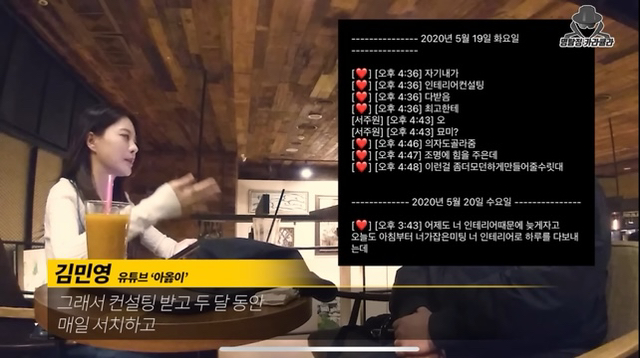 아옳이 서주원 이혼 정리 진짜최종.jpg | 인스티즈