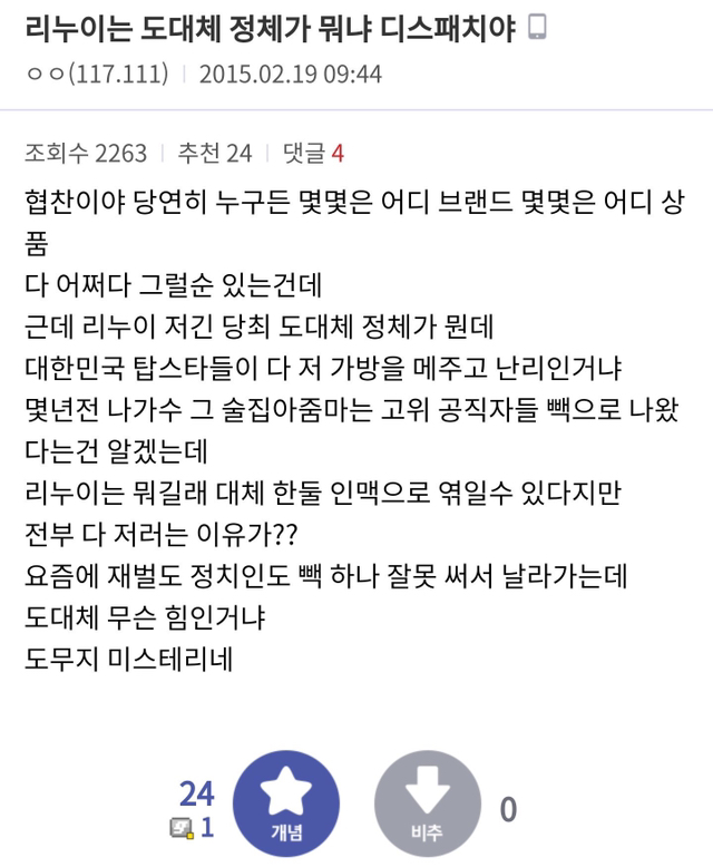 승리 정준영만 관심 가지지 말고 심마담이 누군지도 알아줘 | 인스티즈