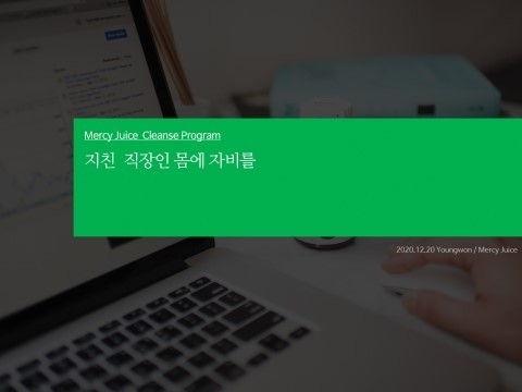 간단하고 깔끔한 PPT 표지 만드는 7가지 방법 | 인스티즈