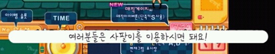 윰댕의 틀린그림찾기 쌉고수되는 팁 (feat.매직아이) | 인스티즈