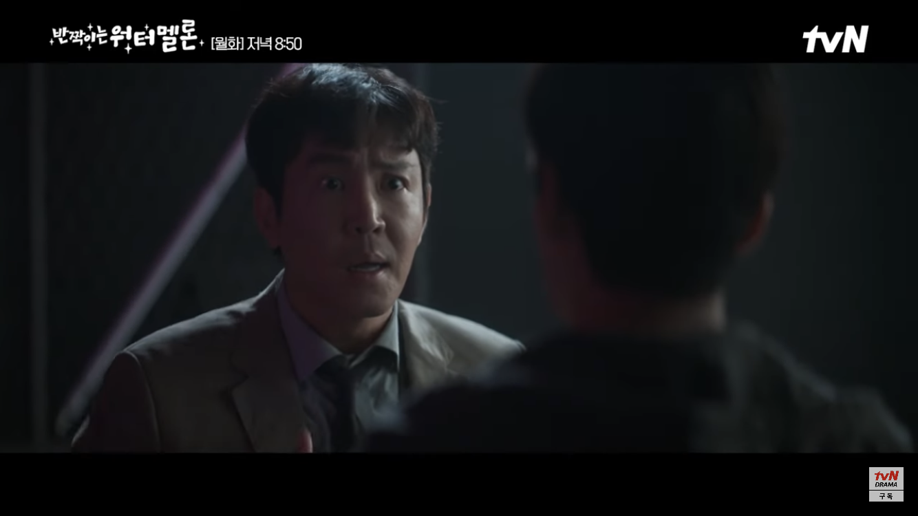 [반짝이는 워터멜론] 둘 다 안타깝고 이해돼서 더 슬펐던 장면 | 인스티즈