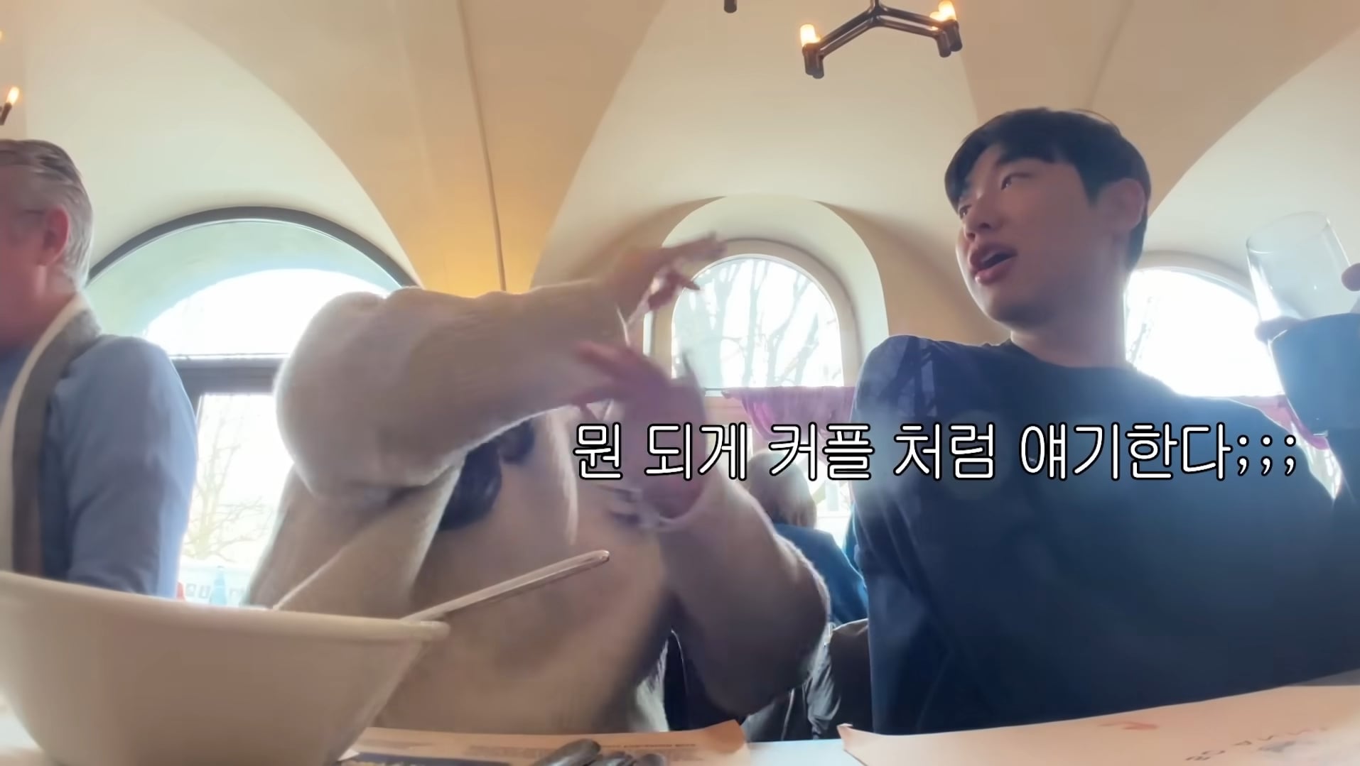 성격이 정반대라 더 웃긴 찰스(ENFP)와 승헌쓰(ISTP) | 인스티즈