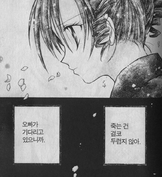 오로라 공주 뺨은 못쳐도 터치 정도는 할 수 있는 달빛천사 원작 | 인스티즈