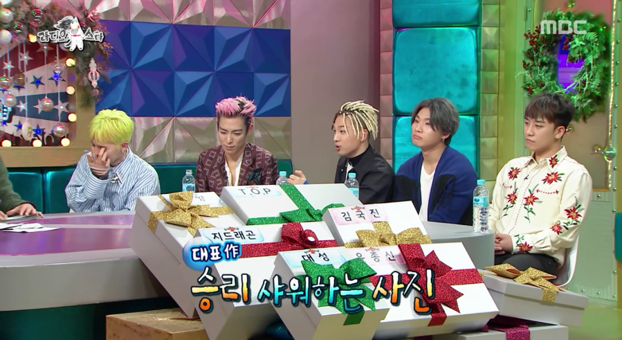 [라스] 진짜 좀 이상한 빅뱅 탑ㅋㅋㅋ.jpg | 인스티즈