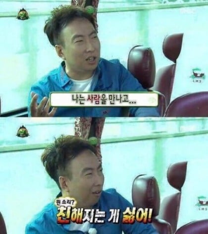100% 주관적인 mbti별 대표 짤들 | 인스티즈